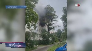 Один человек погиб в пожаре после взрыва газа в Егорьевске