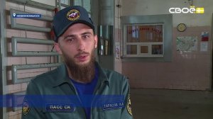 Новости на Своём от 23 июля 2026 г. 13:00
