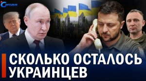 ⚡️ Путин летит в США? // Кто такой новый главком ВСУ?
