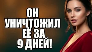 Муж вскрыл её заговор и отобрал всё!  Жена изменила|Измена жены|Поймал жену|история измен