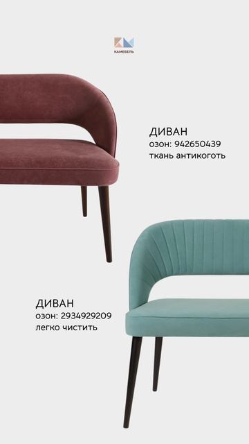 мебель, если у вас дома домашние животные