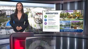 Новости Нижневартовска - 23 июля 2026