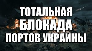 🔥Вечерний выпуск новостей 23.07.26