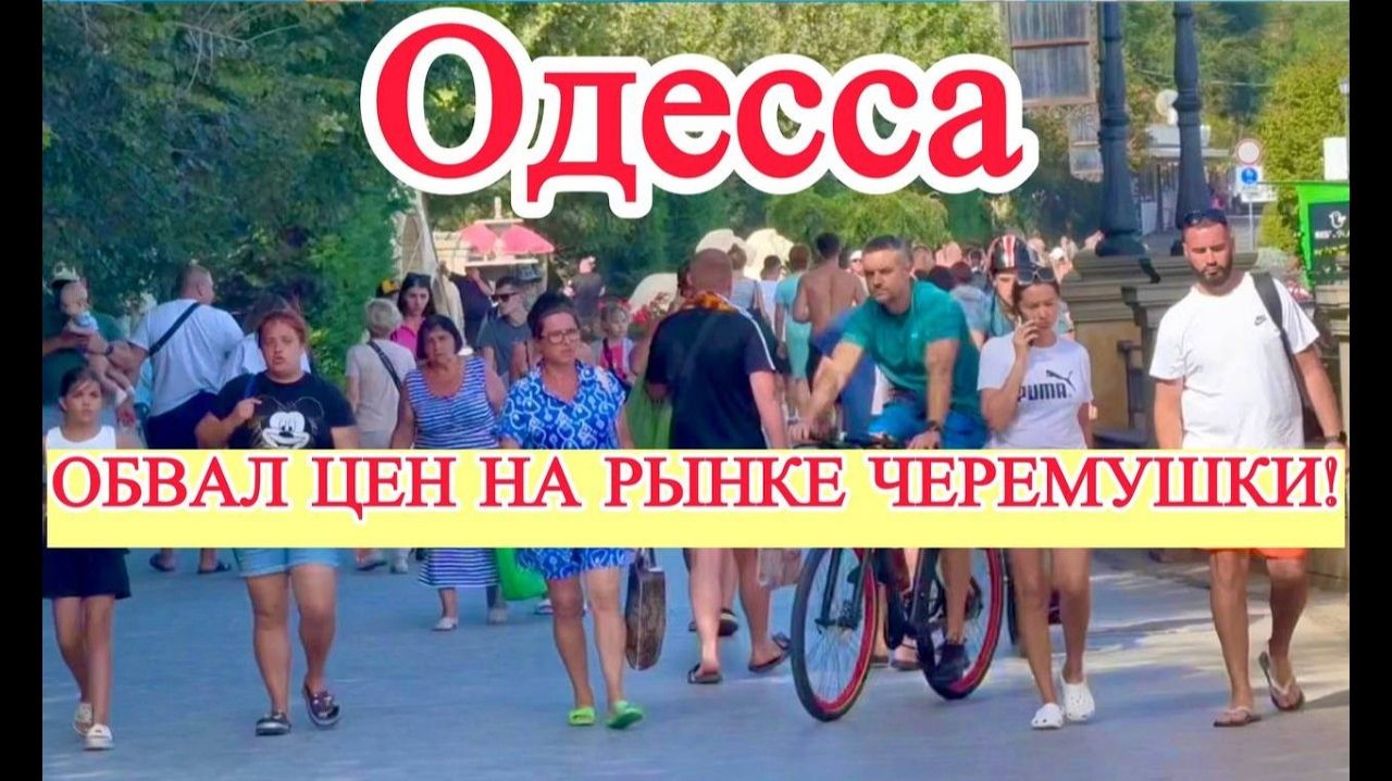 (NA POZITIVE)ОПАСНО ХОДИТЬ ПО УЛИЦЕ! ПРИЛЕТЕЛО ПРЯМО В ЦЕНТР! ДЕЛАЕМ БАЗАР. ДЕРЖИМСЯ! смотреть онлайн