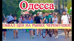 (NA POZITIVE)ОПАСНО ХОДИТЬ ПО УЛИЦЕ! ПРИЛЕТЕЛО ПРЯМО В ЦЕНТР! ДЕЛАЕМ БАЗАР. ДЕРЖИМСЯ!