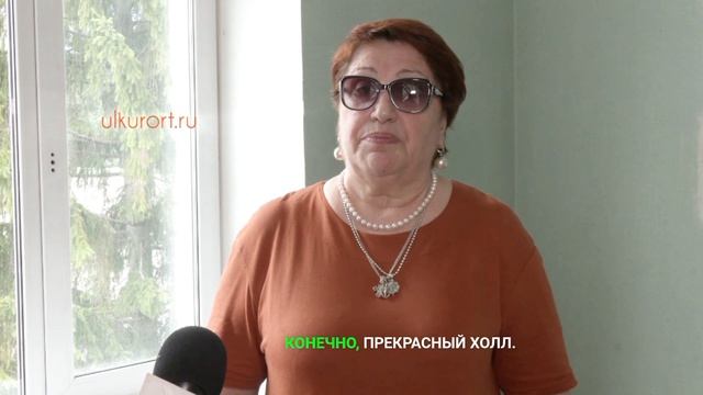 Отзыв санаторий Ленина ЛЕТО 2026