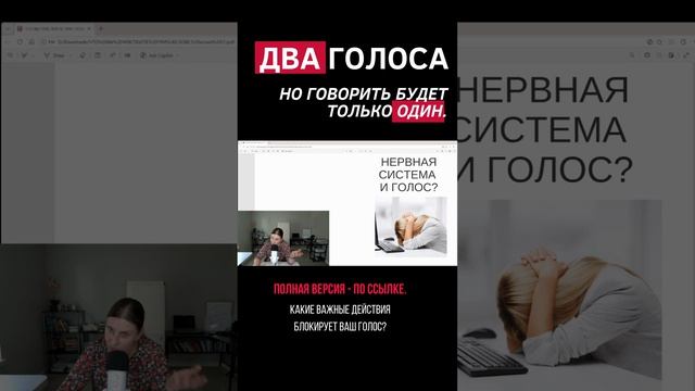 Внутренний голос. Реакция нервной системы. Действие или бездействие. И результат. А что еще? Внутренний голос. Реакция нервной системы. Действие или бездействие. И результат. А что еще?