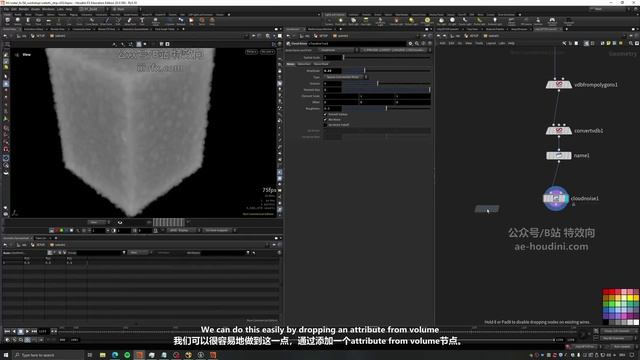 15-10-Foam Patch Setup Start泡沫贴片设置开始 смотреть онлайн