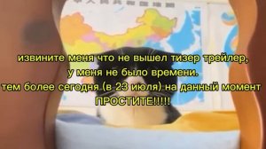 простите