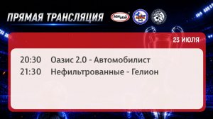 Матчи чемпионата МакМай