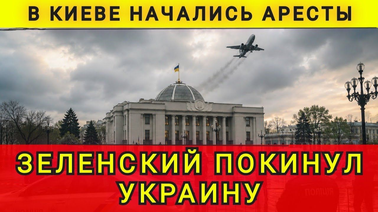 ТАЙНАЯ ЭВАКУАЦИЯ ИЗ КИЕВА НАЧАЛАСЬ❗ КОЛОБОК 🤣❗Одесский Бродяга ❗ КОЛОБОК ИЗ ОДЕССЫ смотреть онлайн