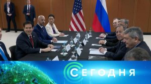 «Сегодня»: 23 июля 2026 года. 08:00 | Выпуск новостей | Новости НТВ