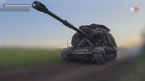 ВС России освободили Белицкое в ДНР
