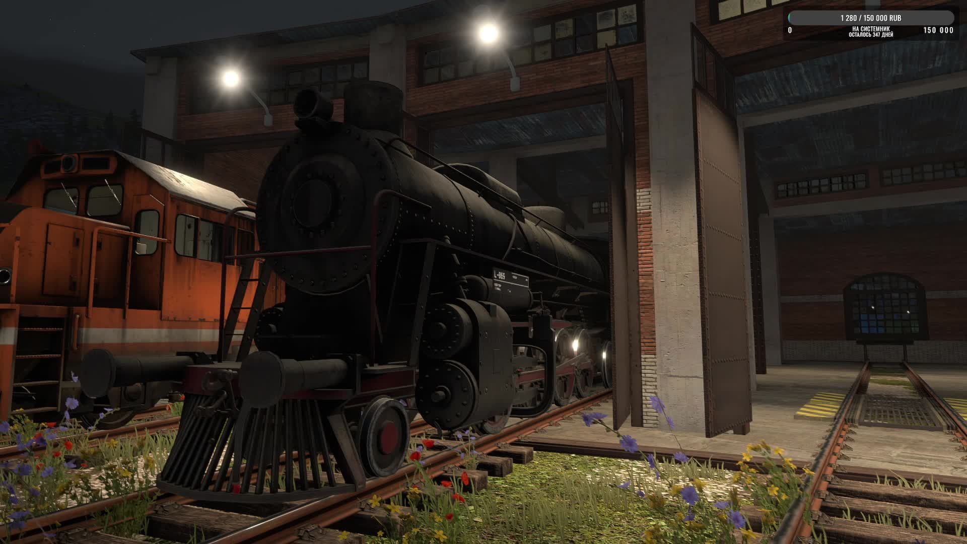 Derail Valley
