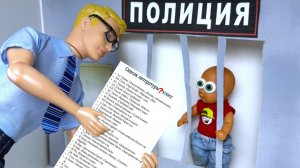 УСТРОИЛ ПРЯТКИ ОТ УЧИТЕЛЯ😁 на каникулах! Катя и Макс веселая семейка! Куклы Барби смешные истории