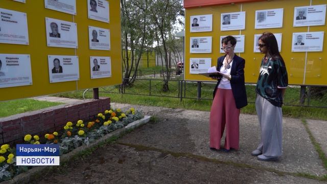 Стань почётным гражданином Нарьян-Мара смотреть онлайн