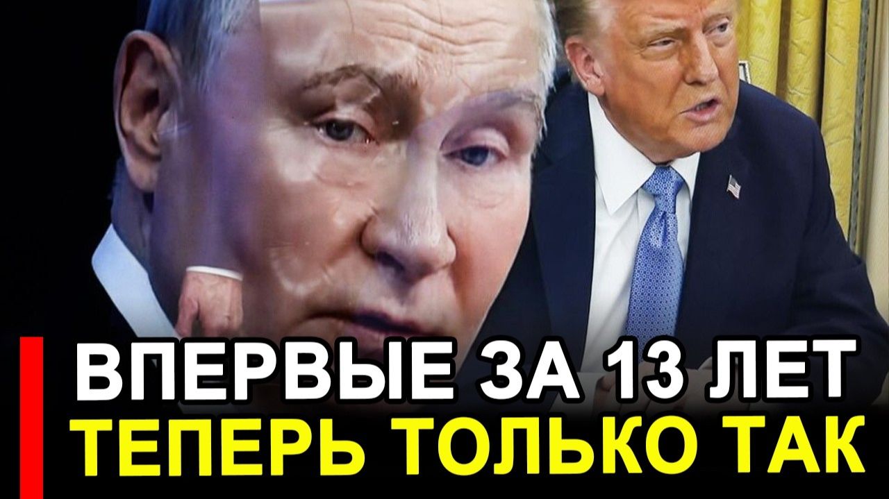 Впервые за 13 лет. Директор ФБР летит в Москву смотреть онлайн