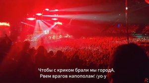 Sabaton-Рагнарянка.mp4