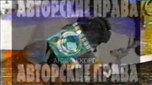 (права не мои!) RSA: Masha_and_the_bear_(episode tree…)_karusel_2013.avi