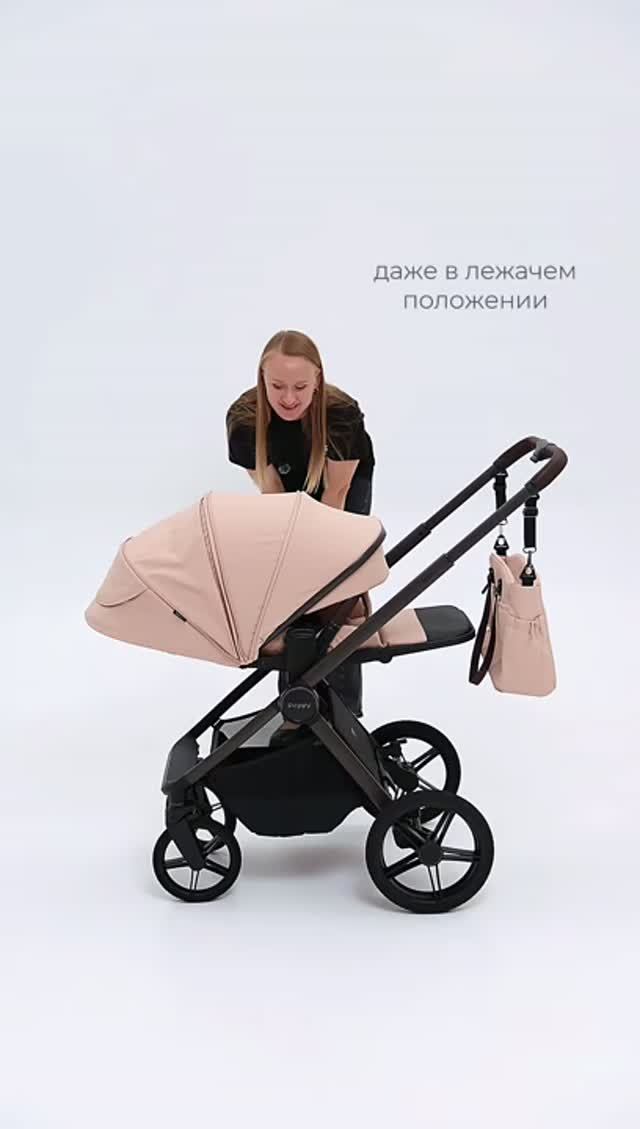Обновленный прогулочный блок Peppy Soho