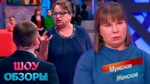 КОГДА МАТЬ СТАНОВИТСЯ ВРАГОМ: Шантаж, похищение и дети в заложниках/ ШОУ ОБЗОРЫ