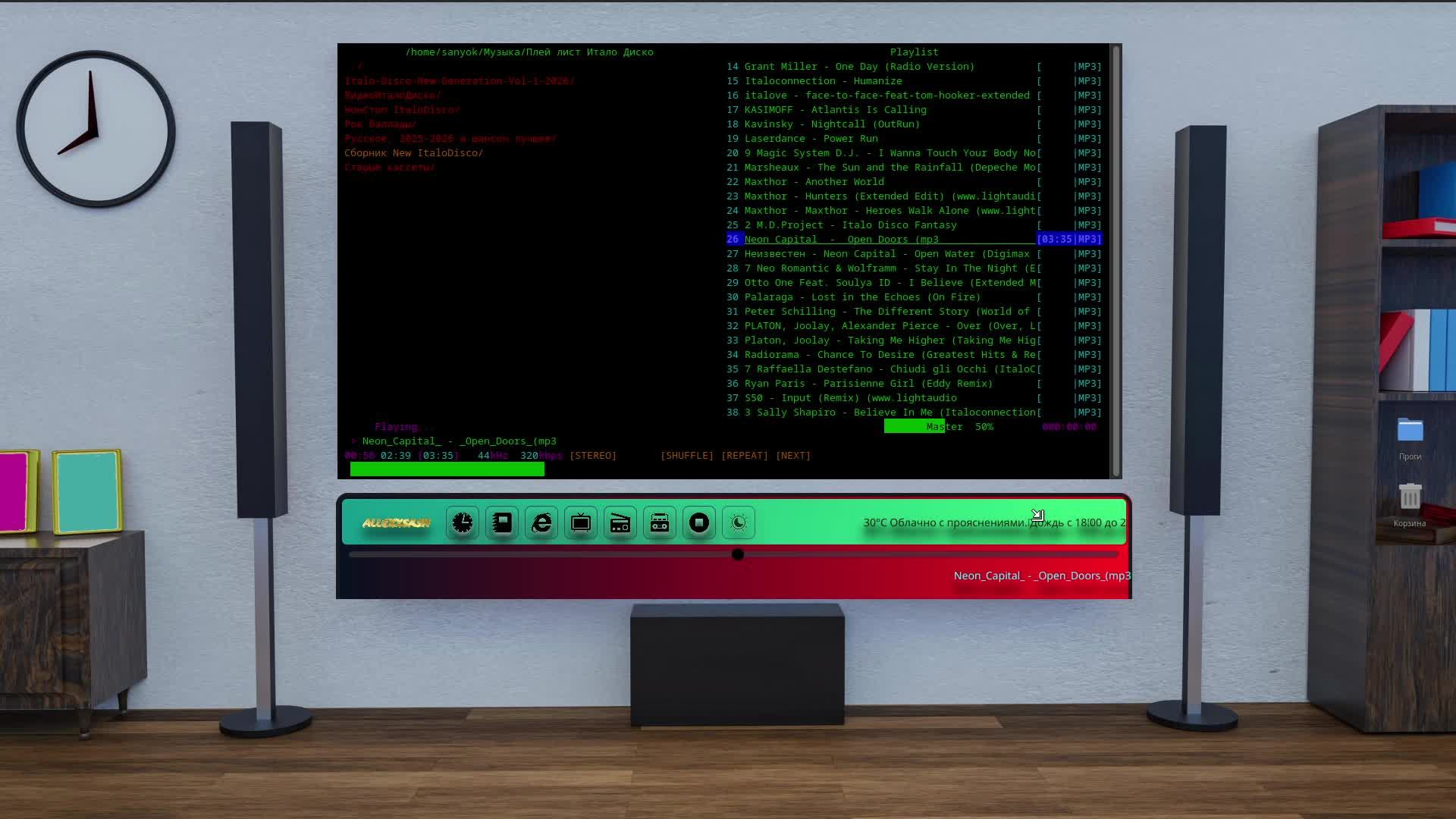 Java-хобби смотреть онлайн