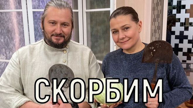 Боль и скорбь. Раскрыты подробности внезапного ухода из жизни Максима Сырникова смотреть онлайн