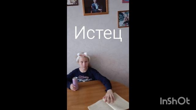 суд сезон 1
