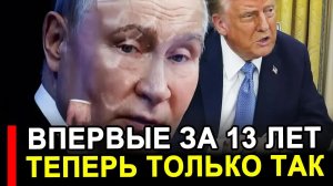 Ранее утро 23 Июля.. Впервые за 13 лет. Директор ФБР летит в Москву