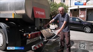 В Белгороде отработали алгоритм подвоза питьевой воды в жилой микрорайон в случае ЧС