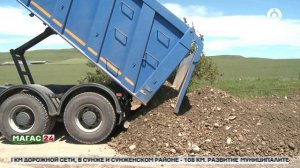 Более 405 километров дорог обновлено в Ингушетии с 2019 года