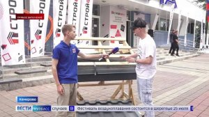 В Кемерове стартовал Сибирский форум  «СТРОЙФЕСТ»
