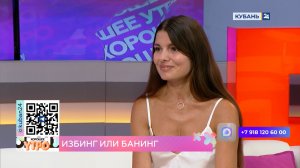 Кристина Малиновская: современный экотуризм — это про комфорт, а не про поход