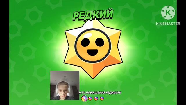 ПРОХОЖДЕНИЕ BRAWL STARS! (часть 2) смотреть онлайн
