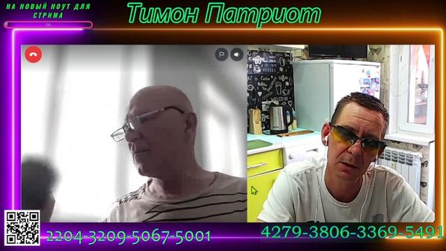 разговор с КИЕВЛЯНИНОМ