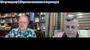Станислав Крапивник – Ларри Джонсон. Где Иранский С400? Сможет ли он сбить бомбардировщики B2?