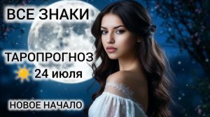 Информация для подписчиков