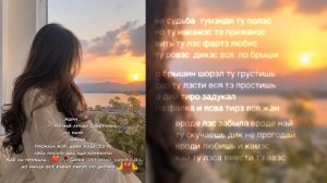 Цыганская песня 💦  Шурман боленко 🥀 Не Судьба тумэнди ту полэс  2026 🐍  Важу Ди 👀
