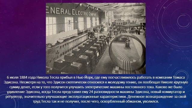 Виртуальная выставка 
