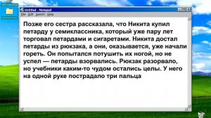 Я тут ТАКОЕ ПРИДУМАЛ Школьные истории моих ПОДПИСЧИКОВ