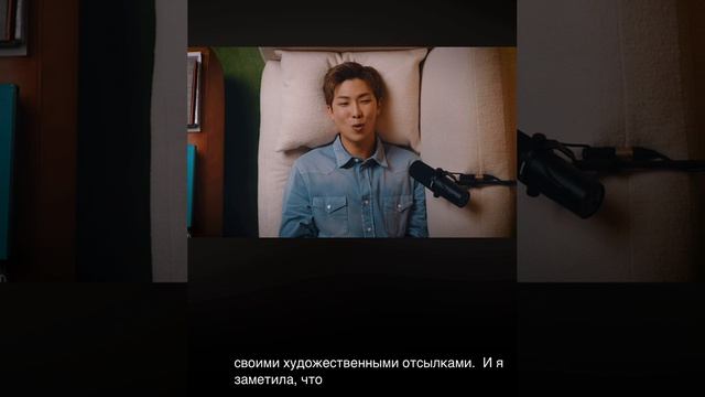 Подкаст Беллы Фройд "Fashion Neurosis" с Намджуном. смотреть онлайн