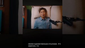 Подкаст Беллы Фройд «Fashion Neurosis» с Намджуном.