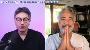 Дэнни Хайфон - Пепе Эскобар: Йеменские ракеты уничтожают Саудовские нефтяные танкеры
