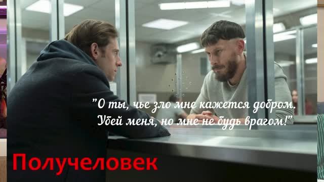 выпуск 39 (сериалы 26 - получеловек) смотреть онлайн
