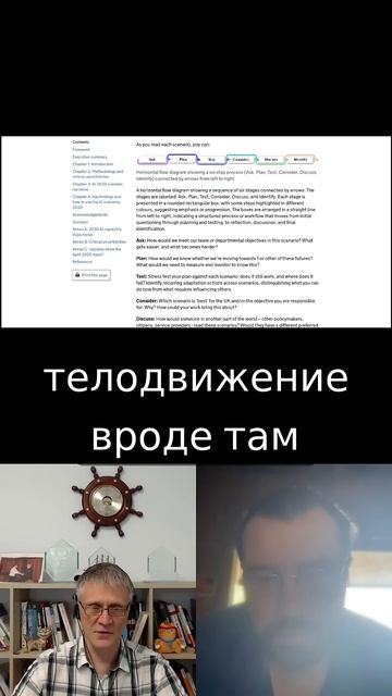 Разработка ПО: как автоматизация меняет роль тестировщика смотреть онлайн
