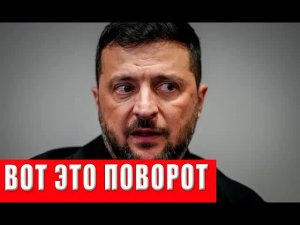 ШОКИРУЮЩЕЕ ПРЕДАТЕЛЬСТВО! Ближайшие друзья Зеленского предали его и нанесли удар в спину