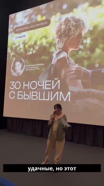 А вот и начало моего вчерашнего выступления. смотреть онлайн