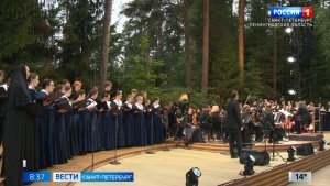 Вести Санкт-Петербург. Выпуск 08.35 от 23.07.2026