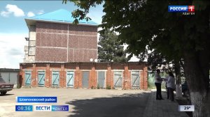 8.36 – Вести утро от 23.07.2026г.