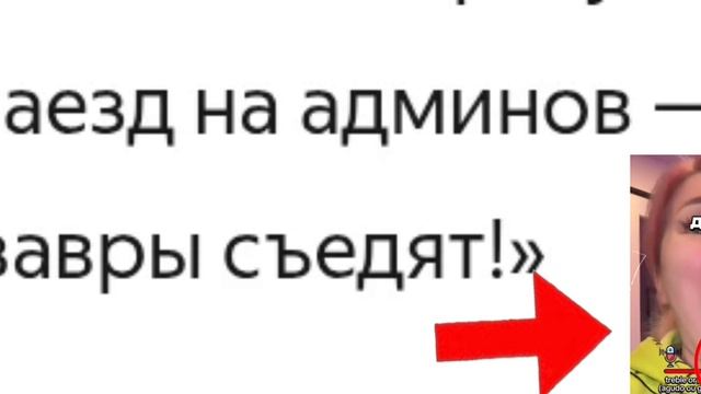 мило мило